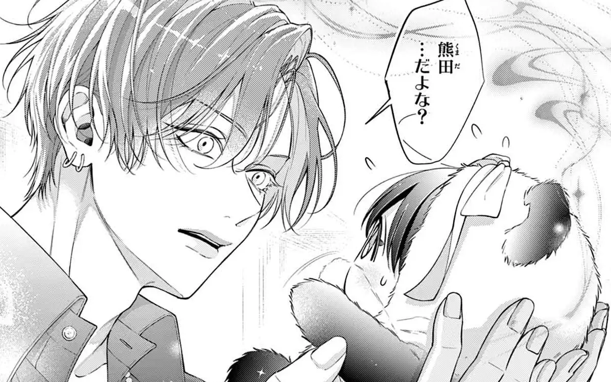 1st plan -1  の話サムネイル