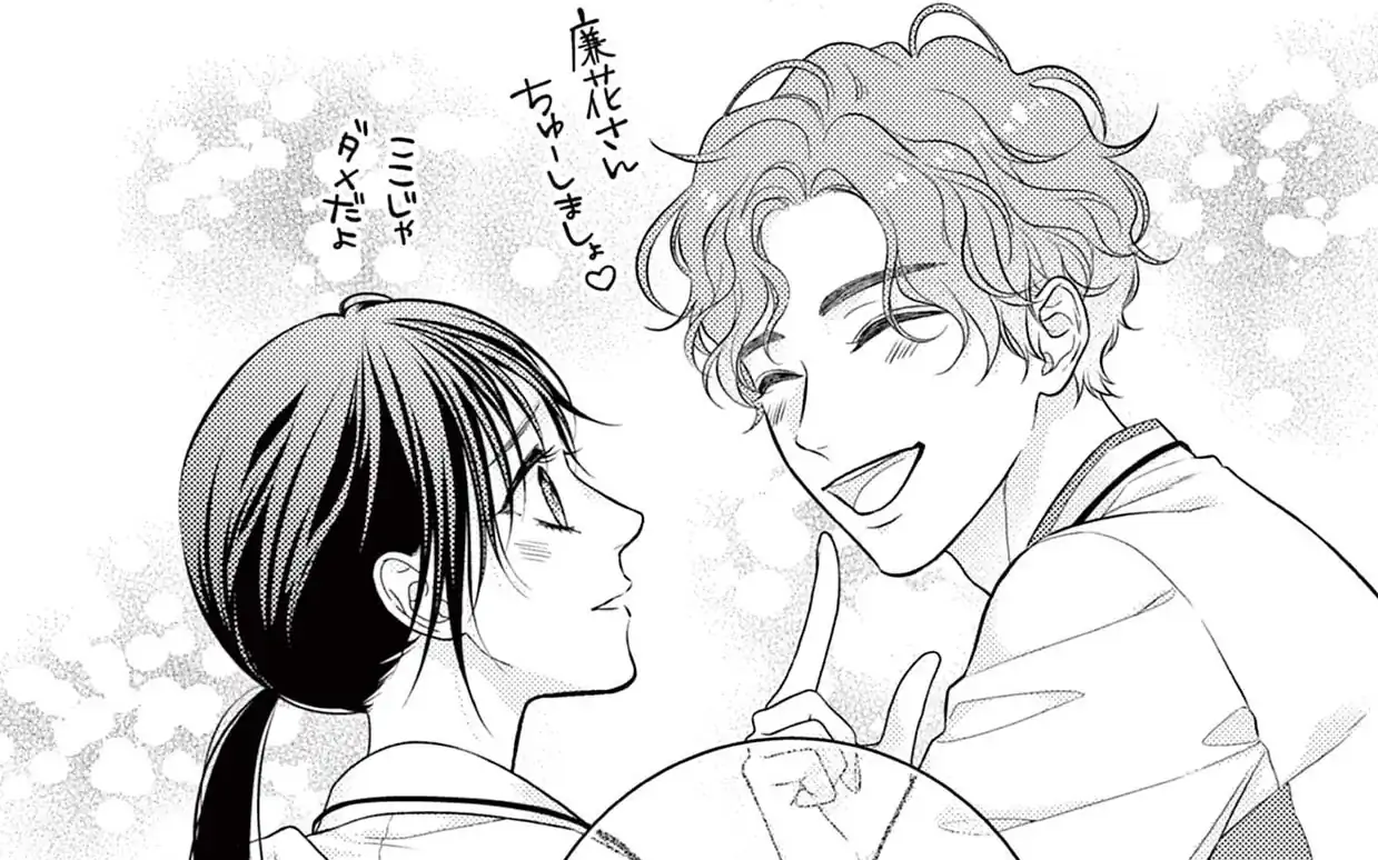 10th love. -2 必然の別れ の話サムネイル