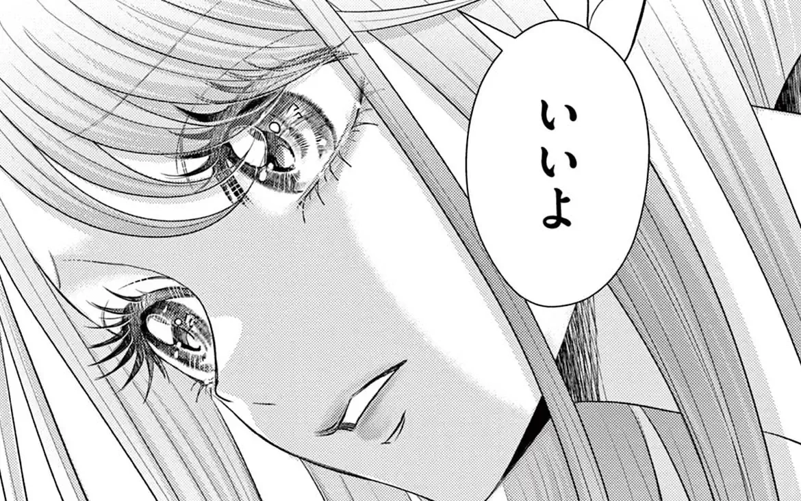 Vol.52 -1  の話サムネイル
