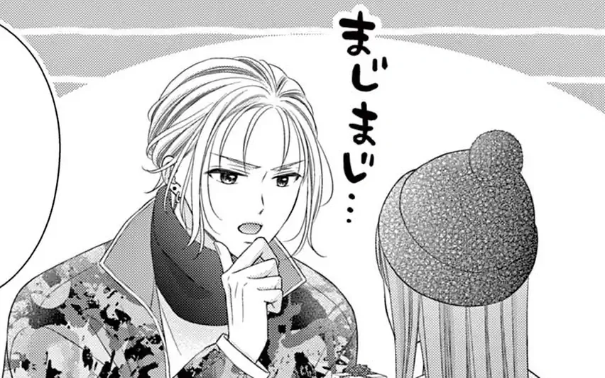 番外編 -1（13P）  の話サムネイル