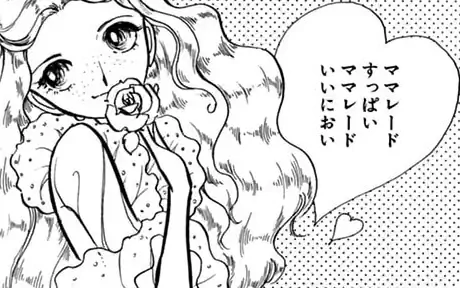 ママレードちゃん  の話サムネイル