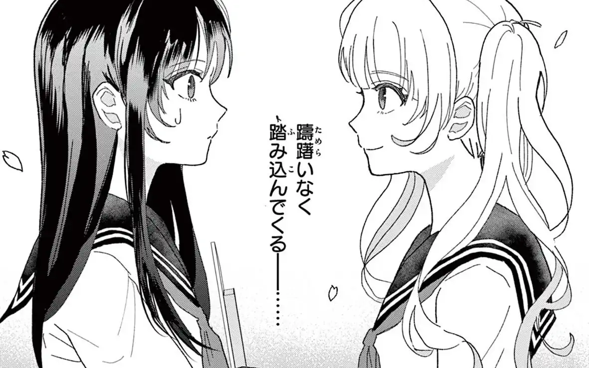 第1話 -1  の話サムネイル