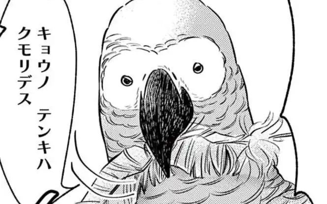 第5話  の話サムネイル