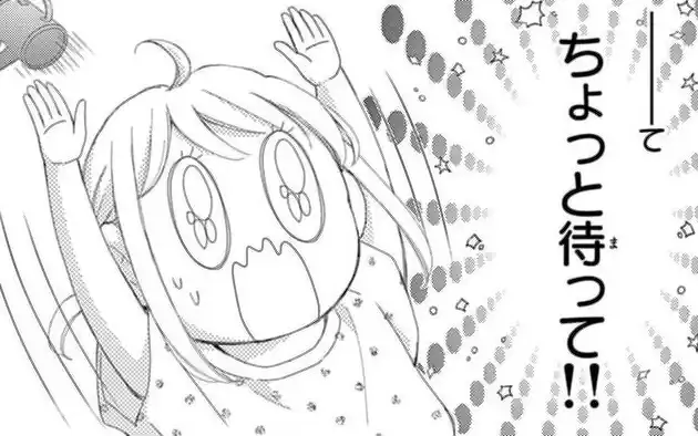 第二夜 -2 「これはお仕置きだから」 の話サムネイル