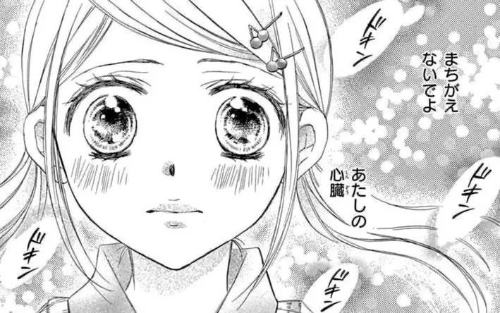 第2話 -1  の話サムネイル