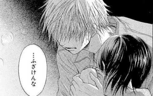 その2 -1 仮にもヒーローですから！ の話サムネイル