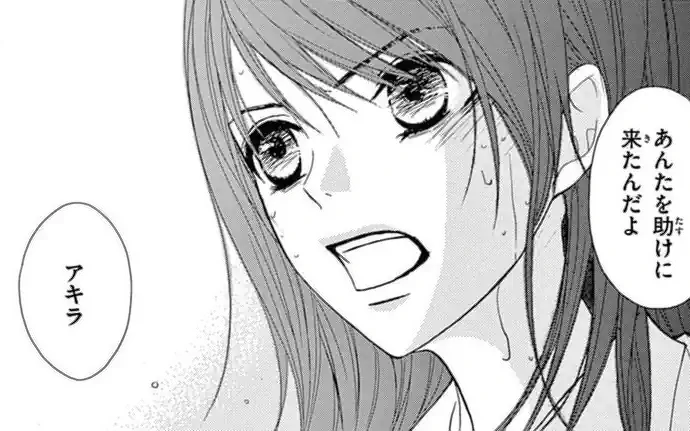 その74 -1 いっしょに帰ろう の話サムネイル