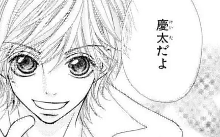 第1話 -1  の話サムネイル