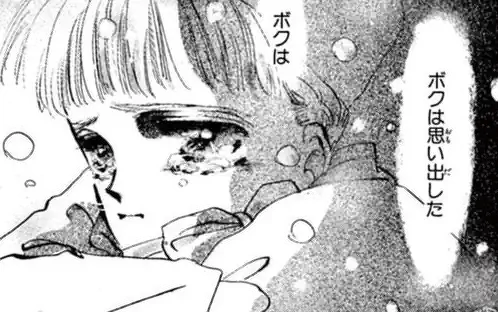 読み切り -2  の話サムネイル