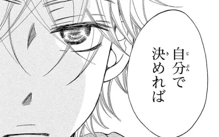 Last Story -3  の話サムネイル