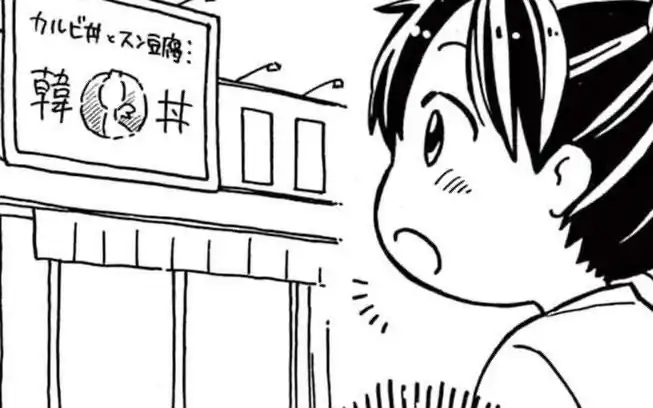 21話  の話サムネイル