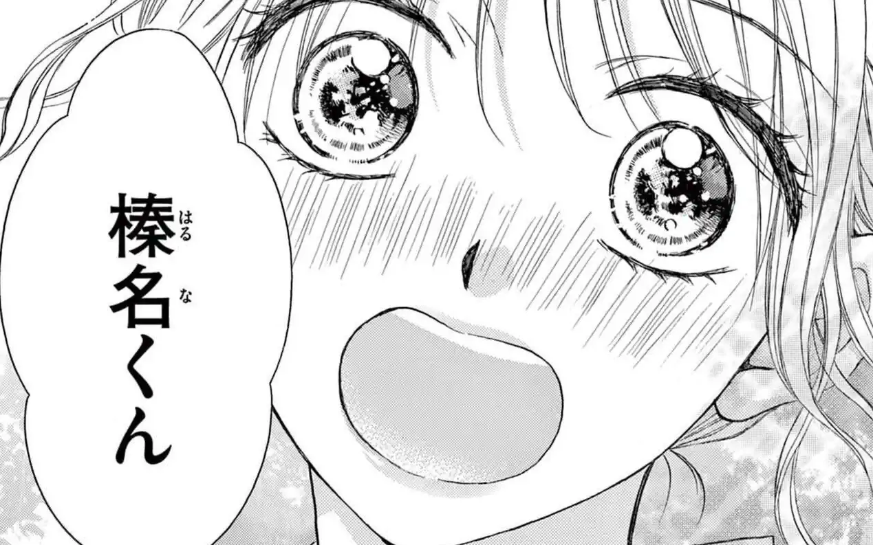 第83話 -1  の話サムネイル