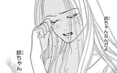 No.0 -2  の話サムネイル