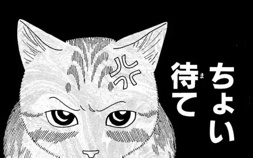 No.3 -1(鈴ちゃんの猫RETURNS) 一緒にいたいの の話サムネイル