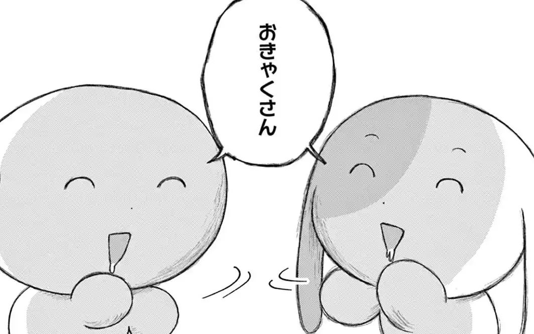 読み切り  の話サムネイル