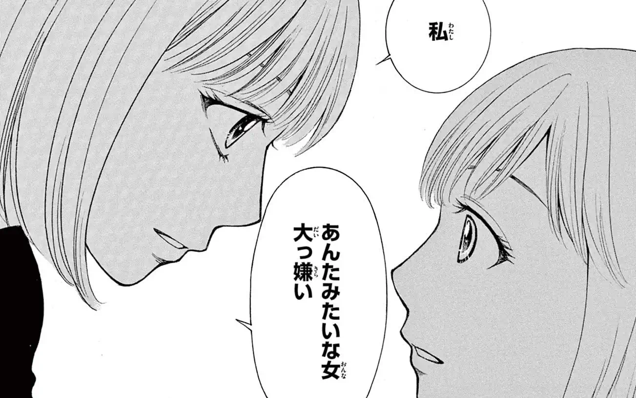 第5話 -2  の話サムネイル