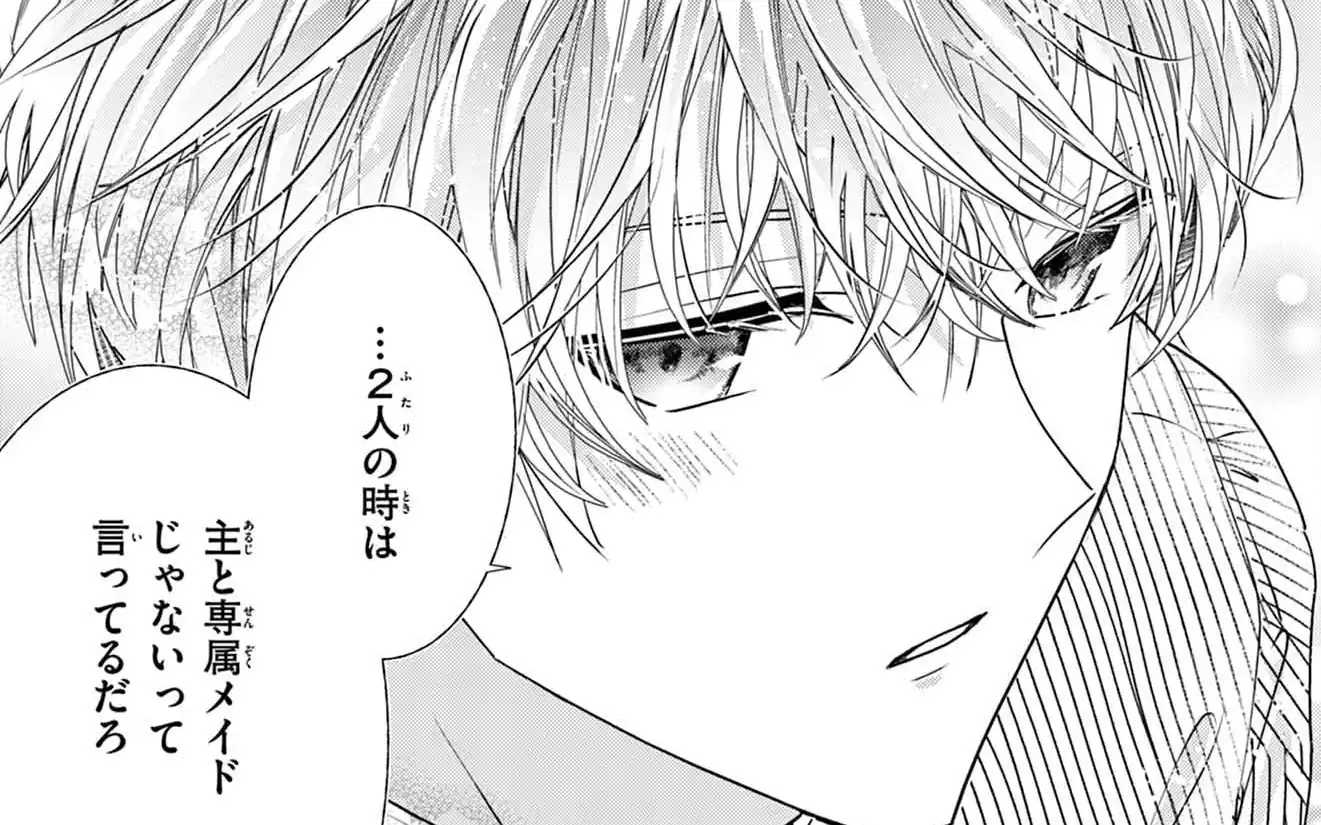 番外編 -1  の話サムネイル