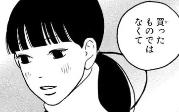 Vol.4 -2 雪解け の話サムネイル