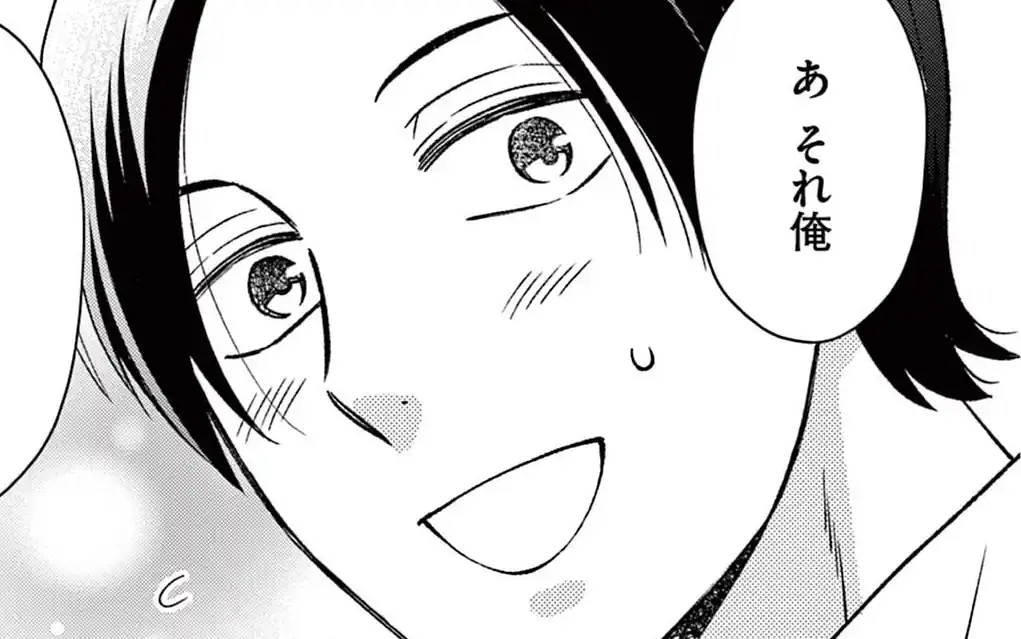 #1 -1  の話サムネイル