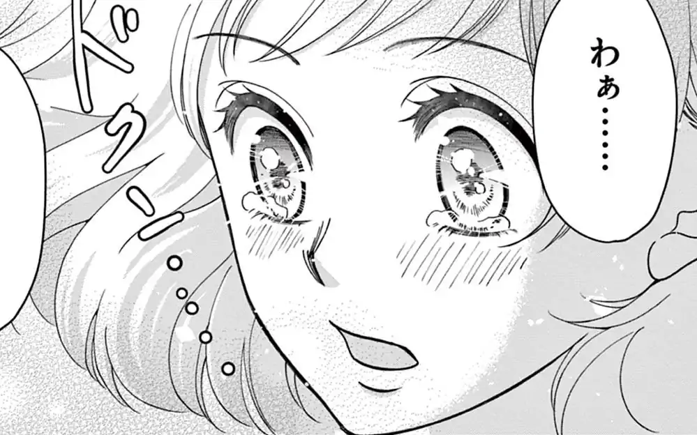 第1話 -1 あの人は今 の話サムネイル