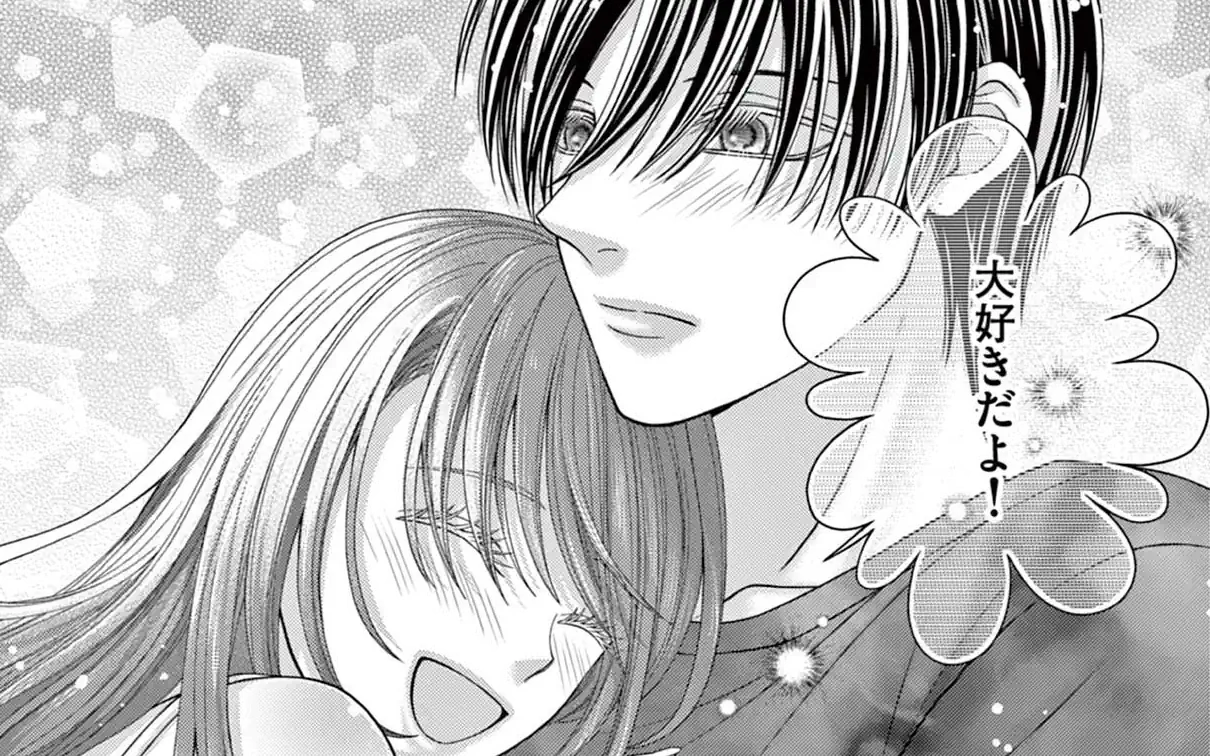 おまけ漫画4  の話サムネイル