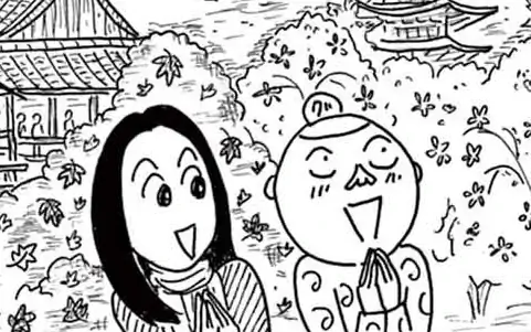 第132話  の話サムネイル