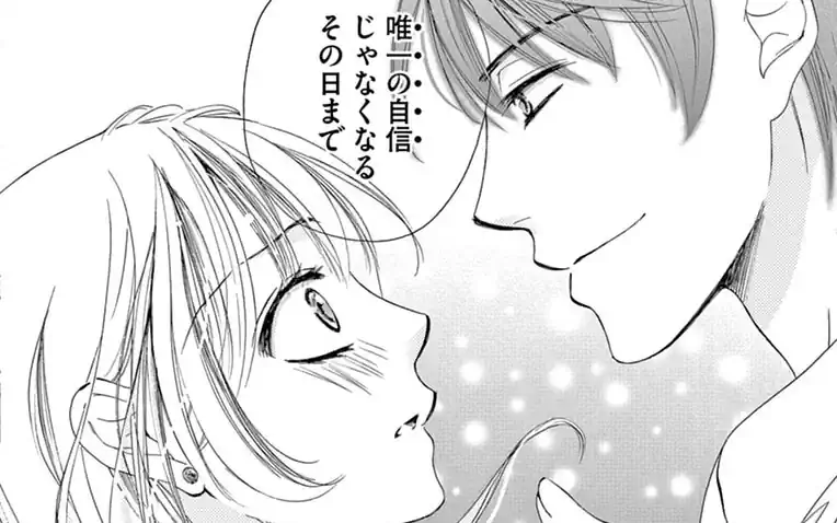 Scene.1 -3 海沿いの喫茶店 の話サムネイル