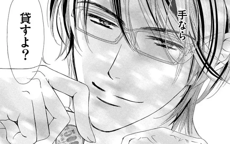 1st Key -2 カプチーノの涙 の話サムネイル