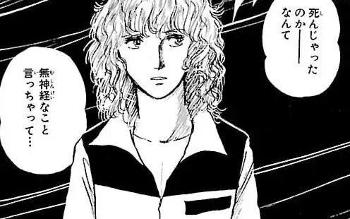 1巻 -5  の話サムネイル