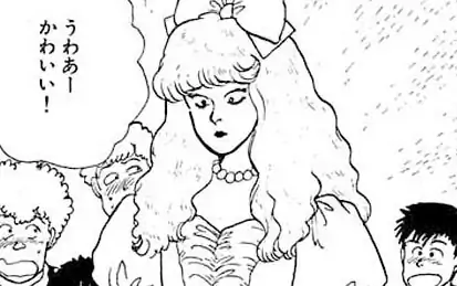 Aランクでいこう -2  の話サムネイル