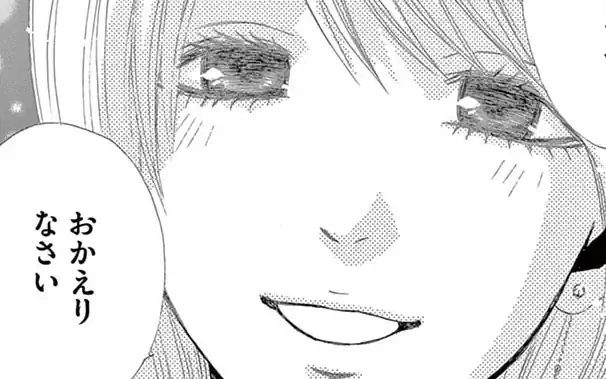 イけない花嫁 -2  の話サムネイル