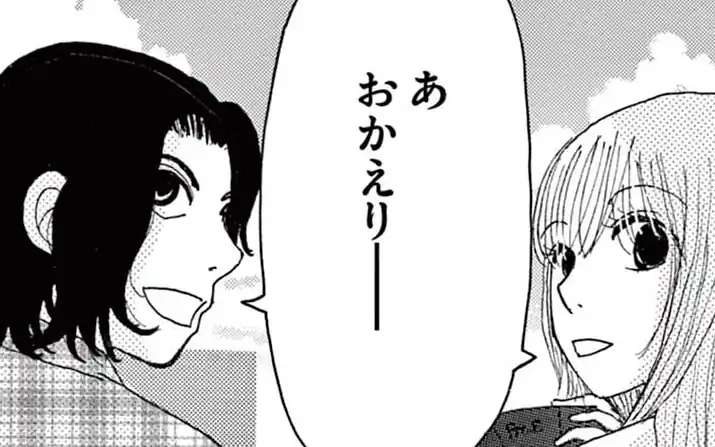 第5話 -2  の話サムネイル