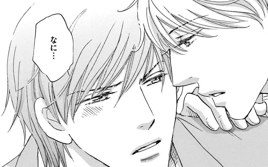 CHAPTER11 -2  の話サムネイル