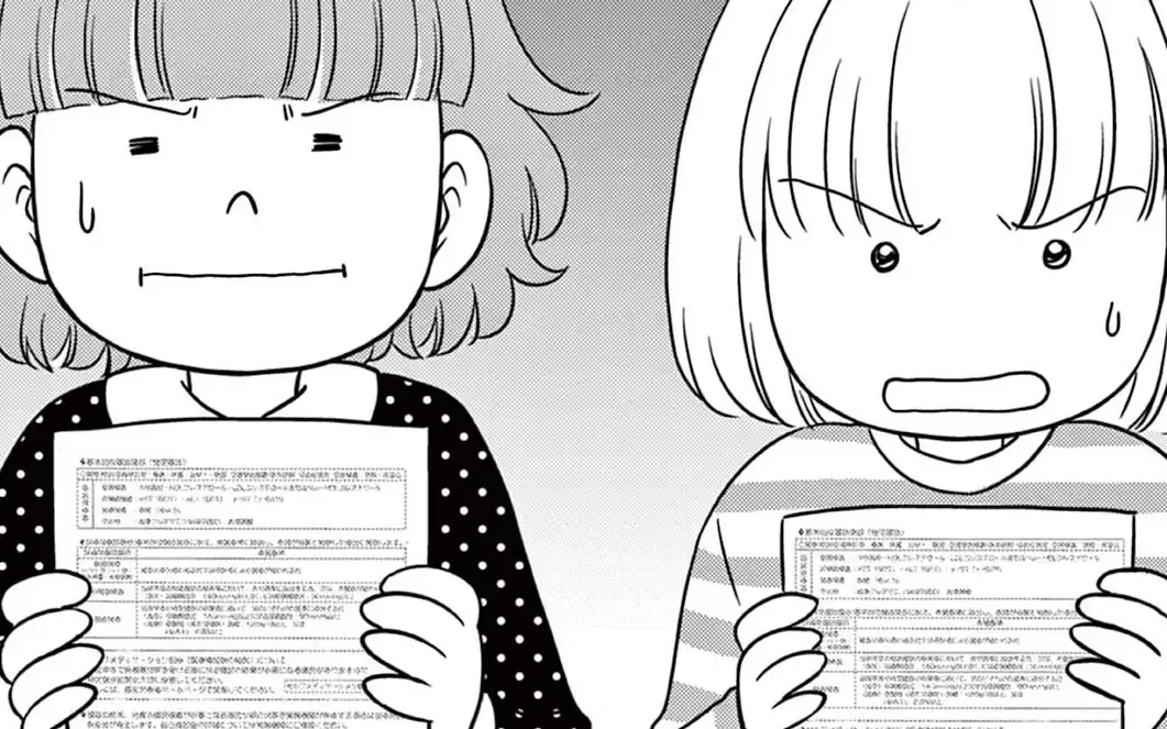 第9話  の話サムネイル