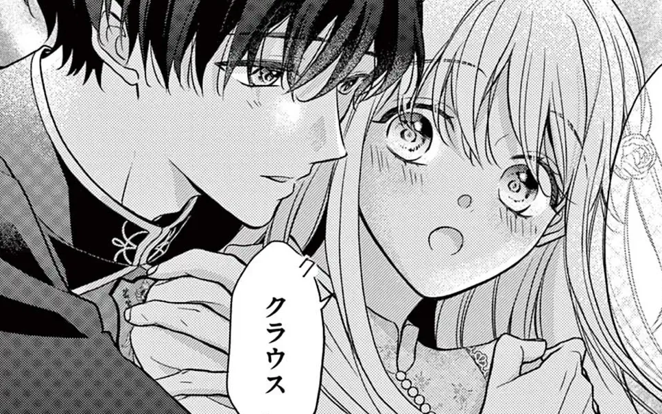 第11話  の話サムネイル