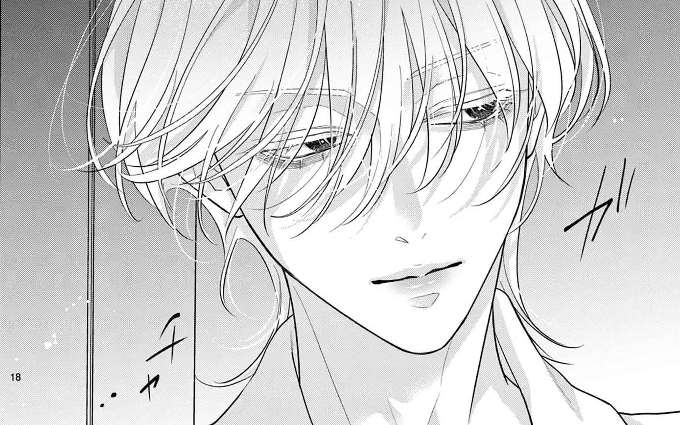 vol.21 -1  の話サムネイル