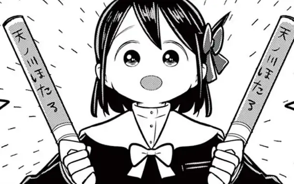 第8話 -1  の話サムネイル