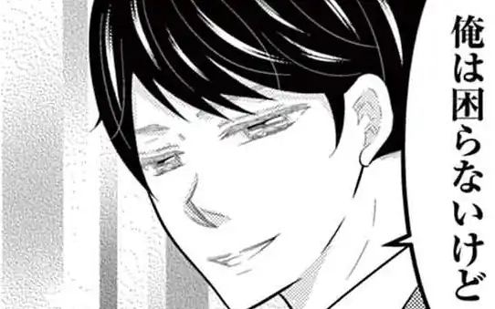 第60話  の話サムネイル