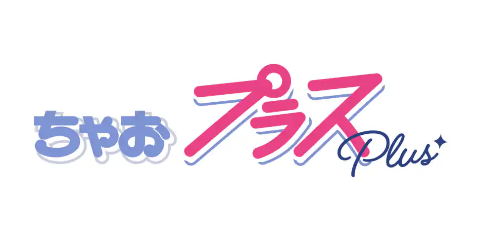 ちゃお