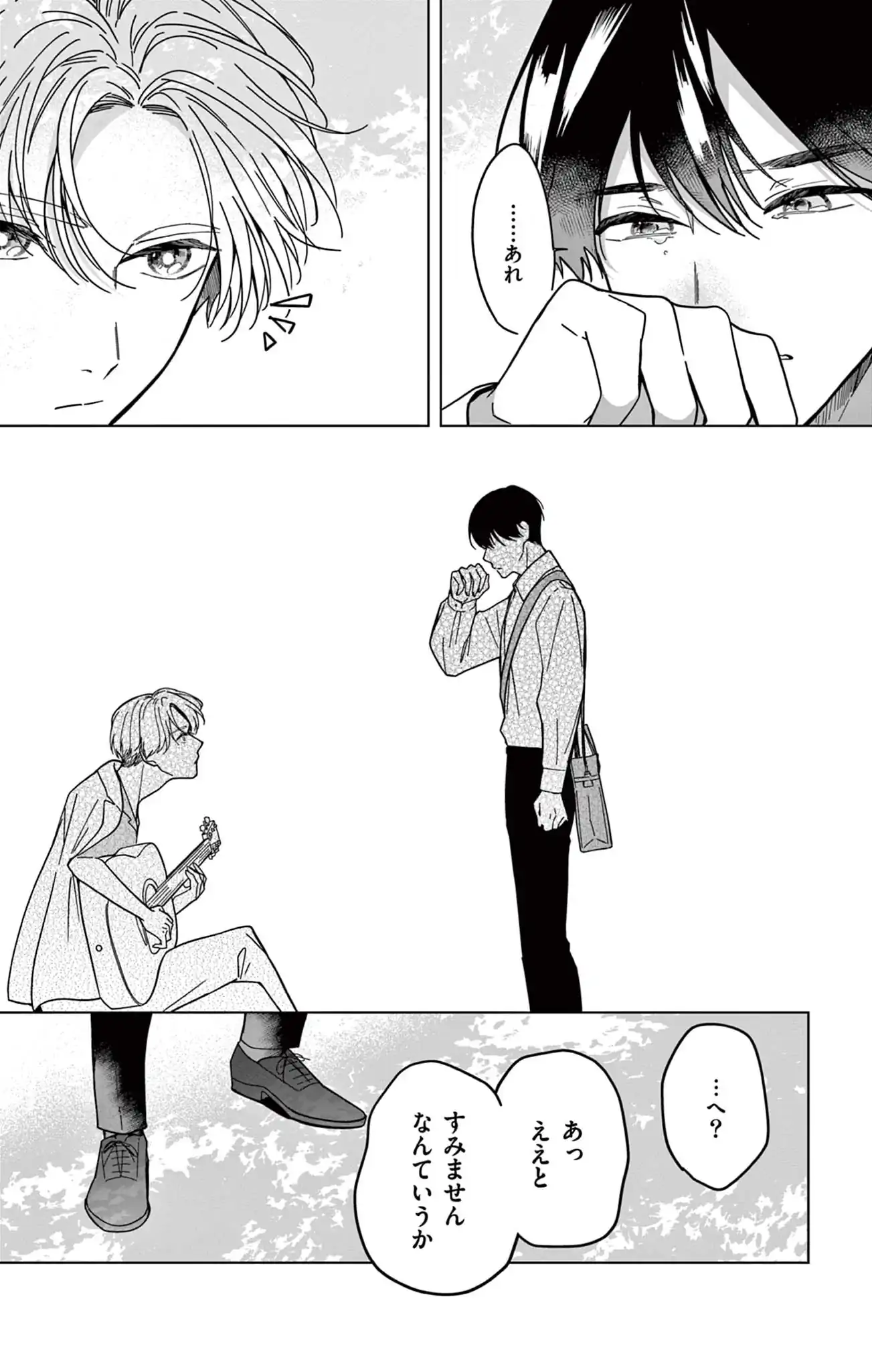 まぶしさの温度