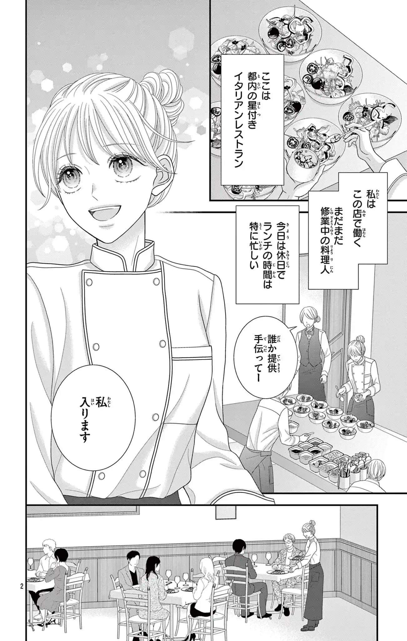 演技じゃないならズルすぎる