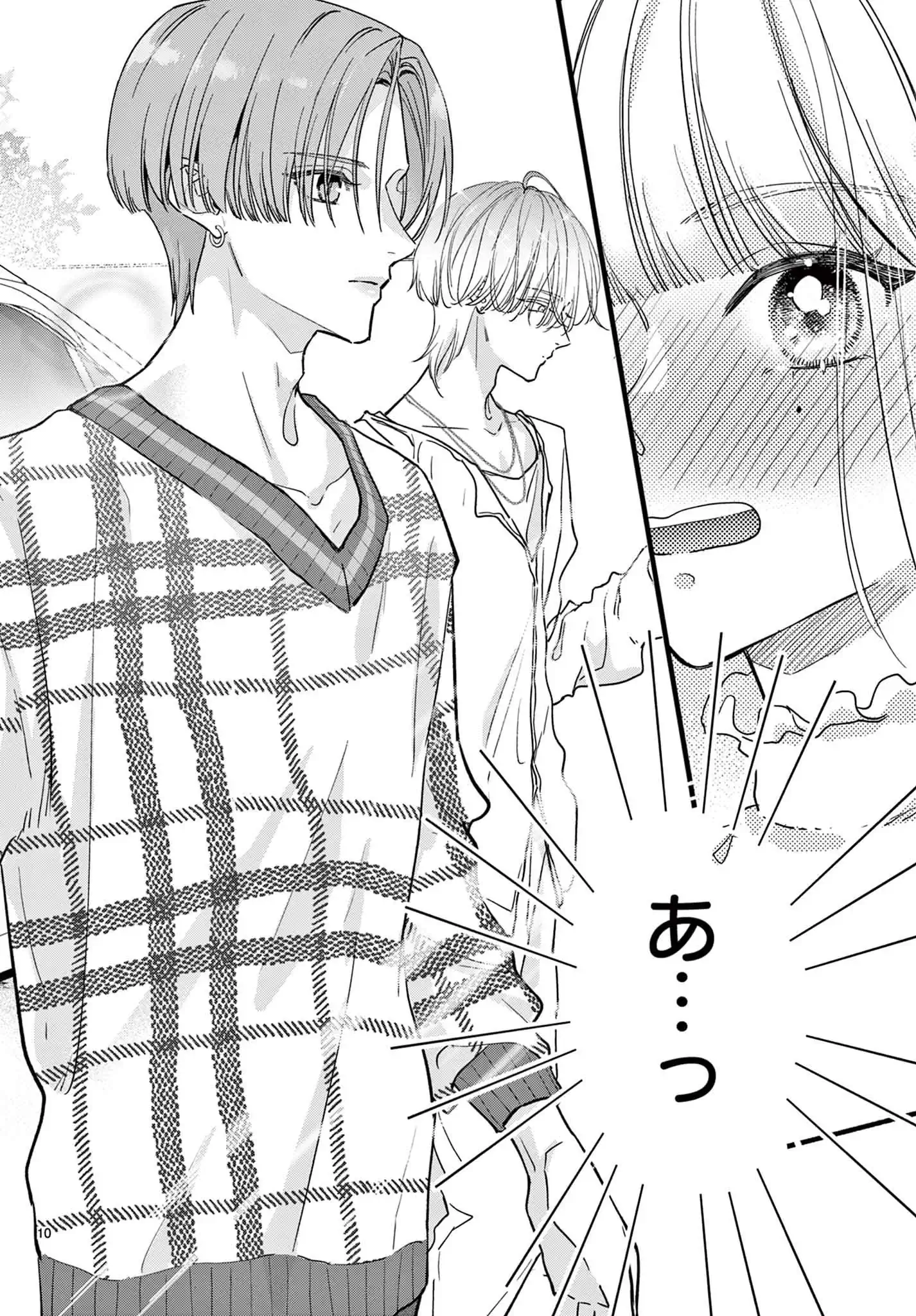 ヒロインなのに、イケメンアイドル♂になりました!?