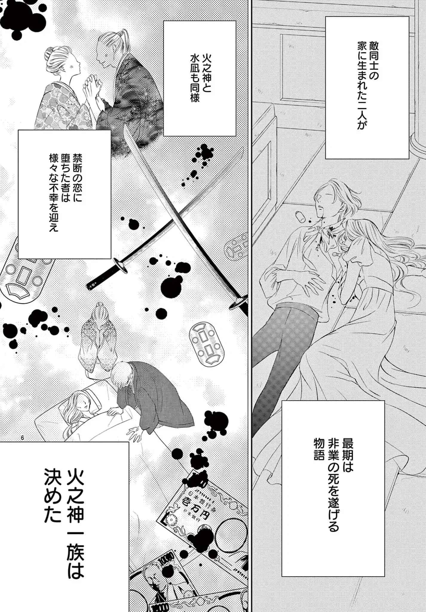 いいから黙ってキスをして