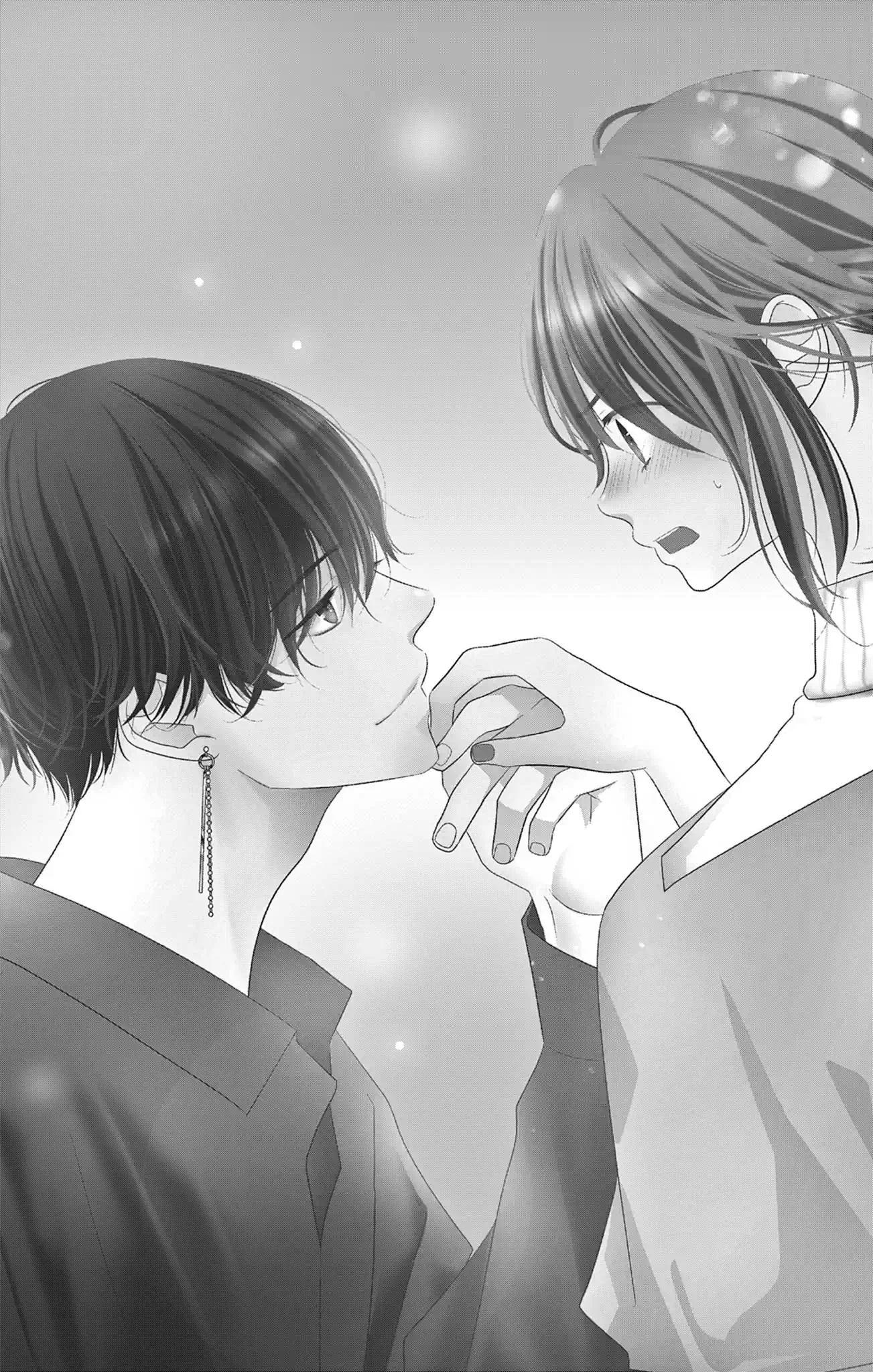 その男、沼につき。