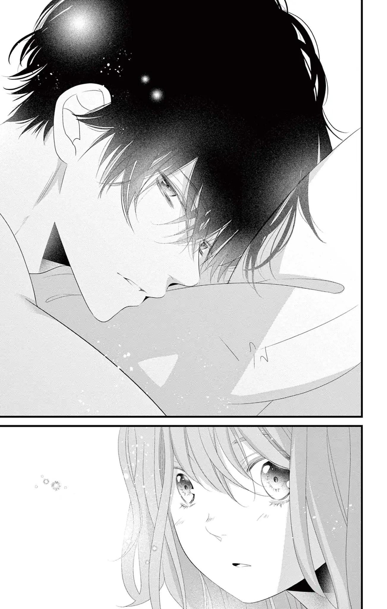 その男、沼につき。