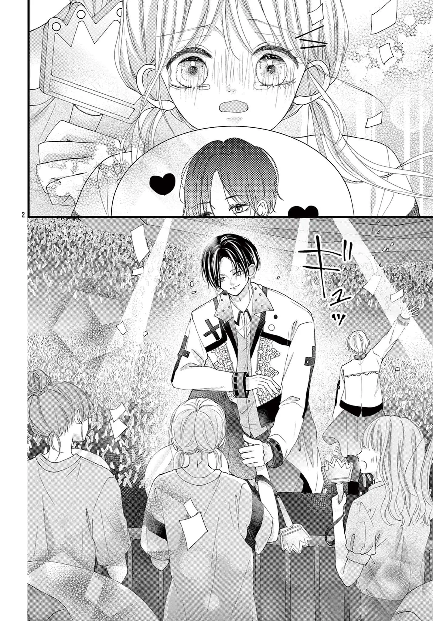 芸能界を引退した推しとしたい100のこと