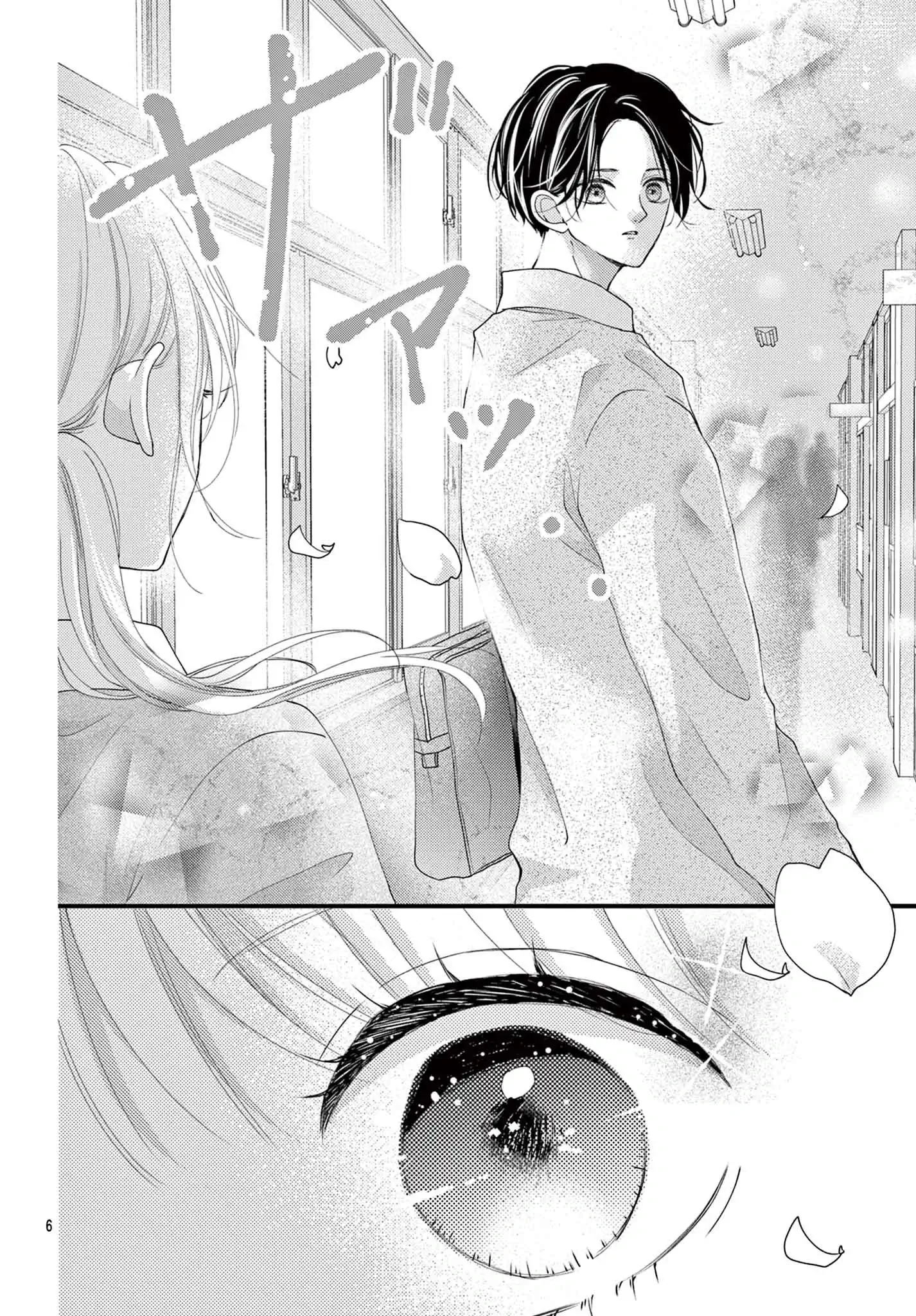 芸能界を引退した推しとしたい100のこと