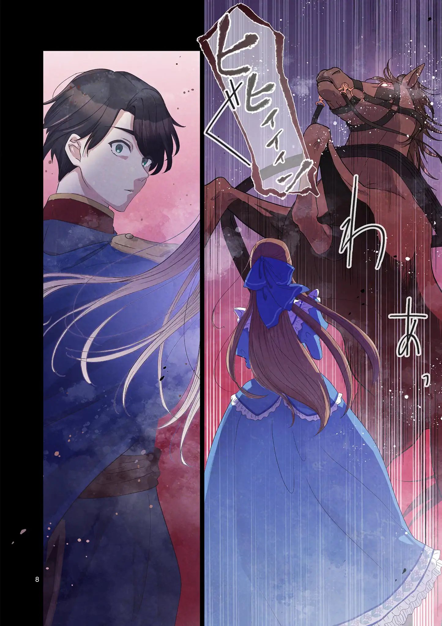 愛しい婚約者が悪女だなんて馬鹿げてる！～全てのフラグは俺が折る～