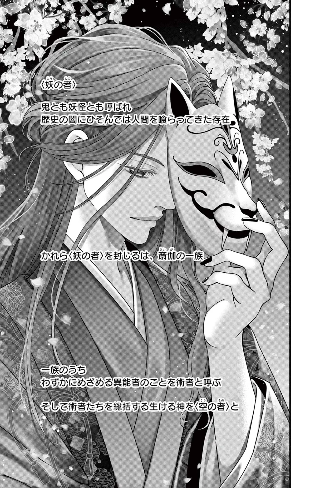 ハイスクール・オーラバスター・エンゲイジ