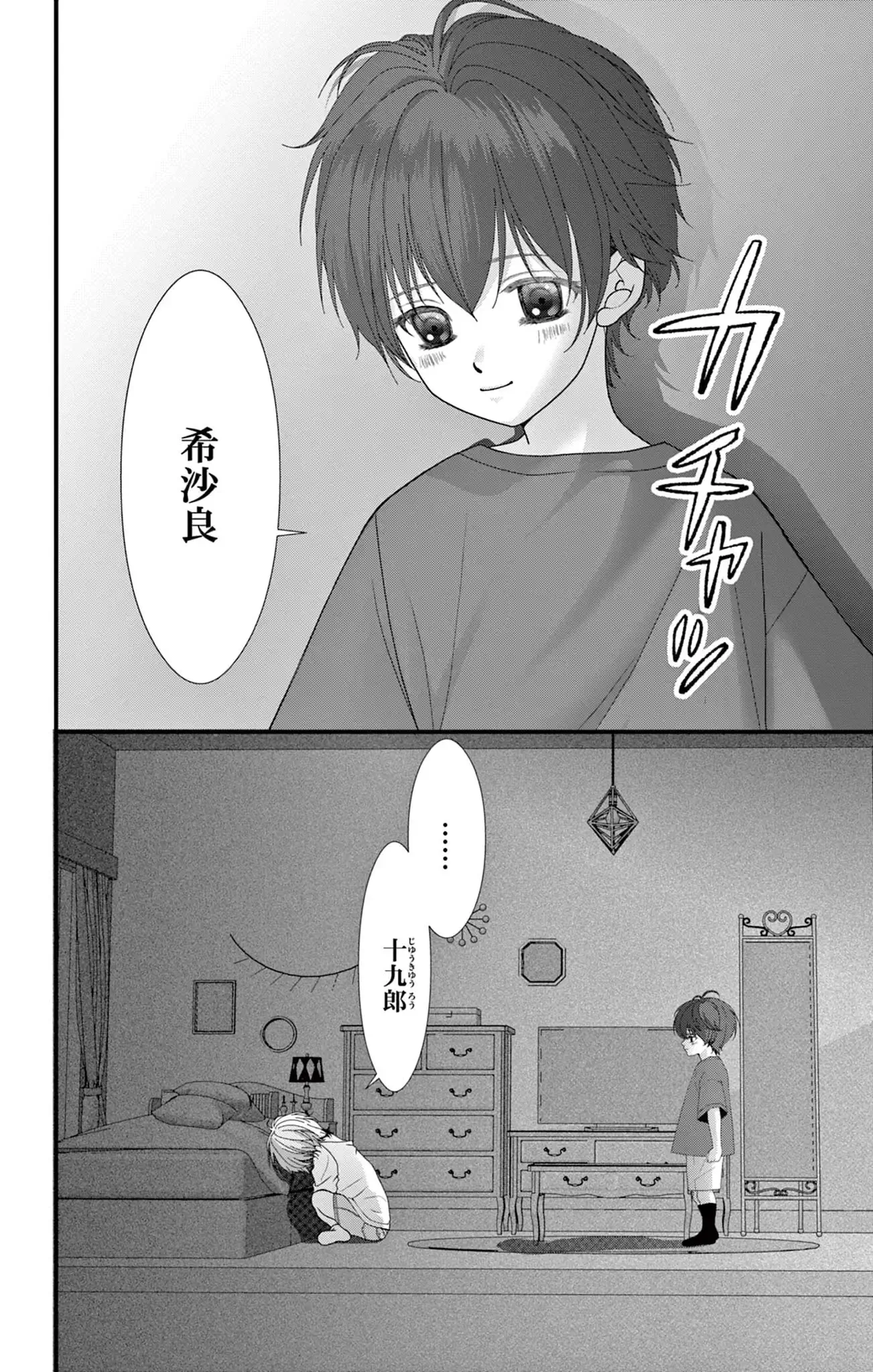 ハイスクール・オーラバスター・エンゲイジ